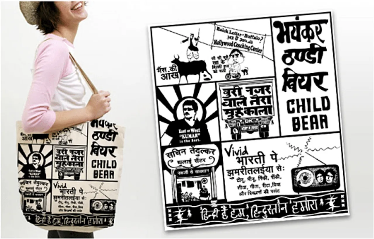 Merchandise for Hindustan