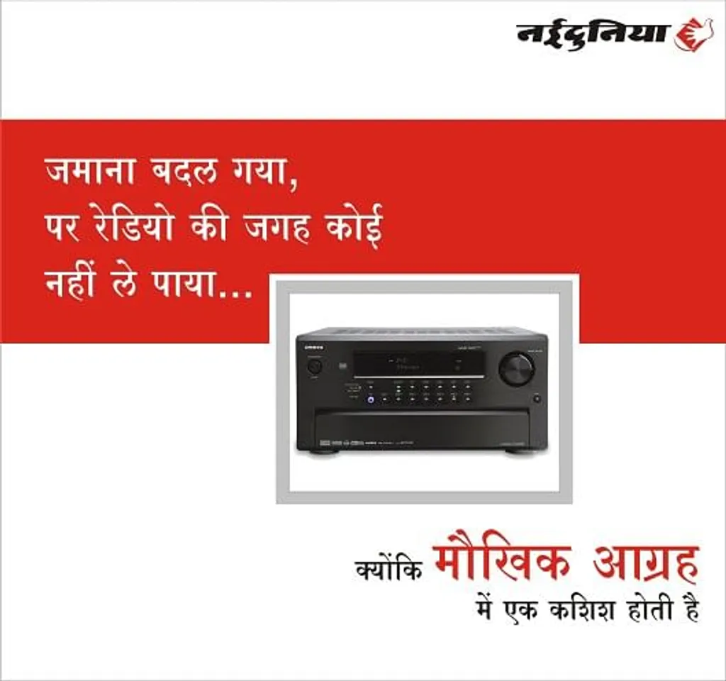 Zamana Badal Gaya