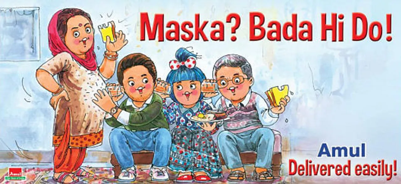 Badhaai Ho