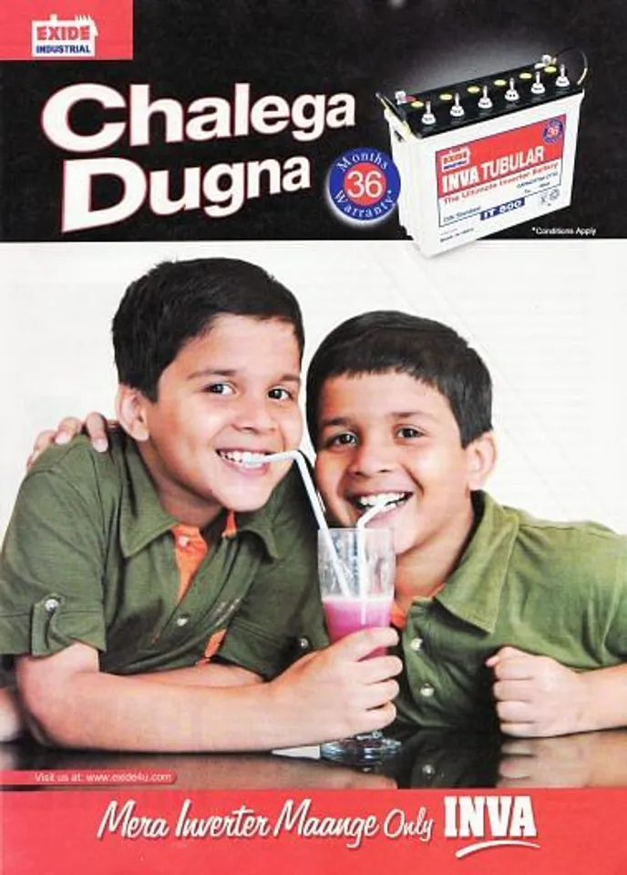 Chalega Dugna