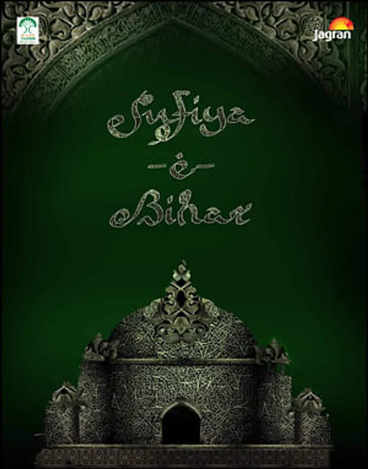 Jagran launches seventh coffee table book on shrines of Bihar