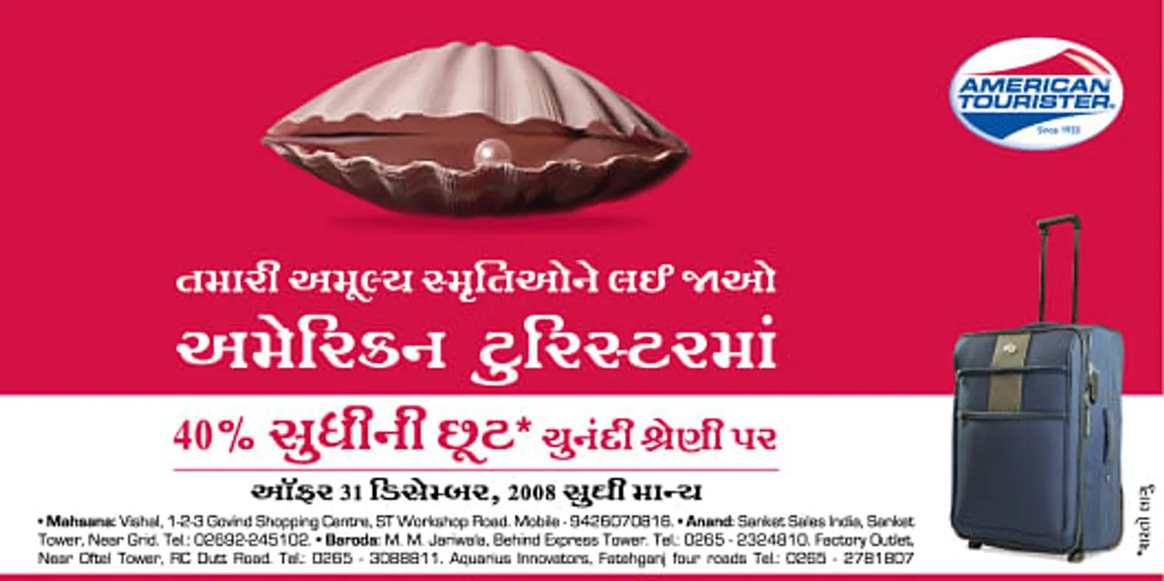 NRI Campaign