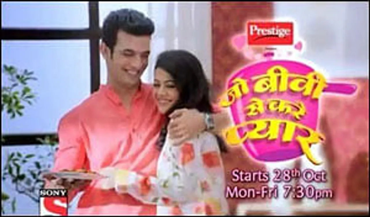 SAB TV partners with Prestige to launch 'Jo Biwi Se Kare Pyaar'