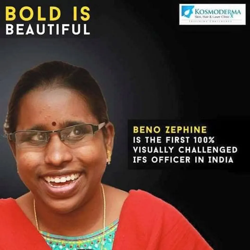 Beno Zephine