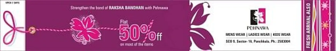 Strengthen the bond of raksha bandhan 