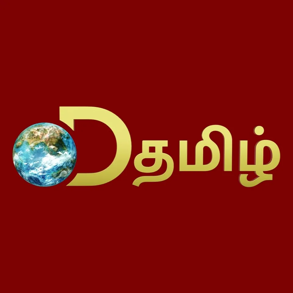 (D Tamil) celebrates the Tamil new year with a whole new avatar and the premiere of two new Tamil series