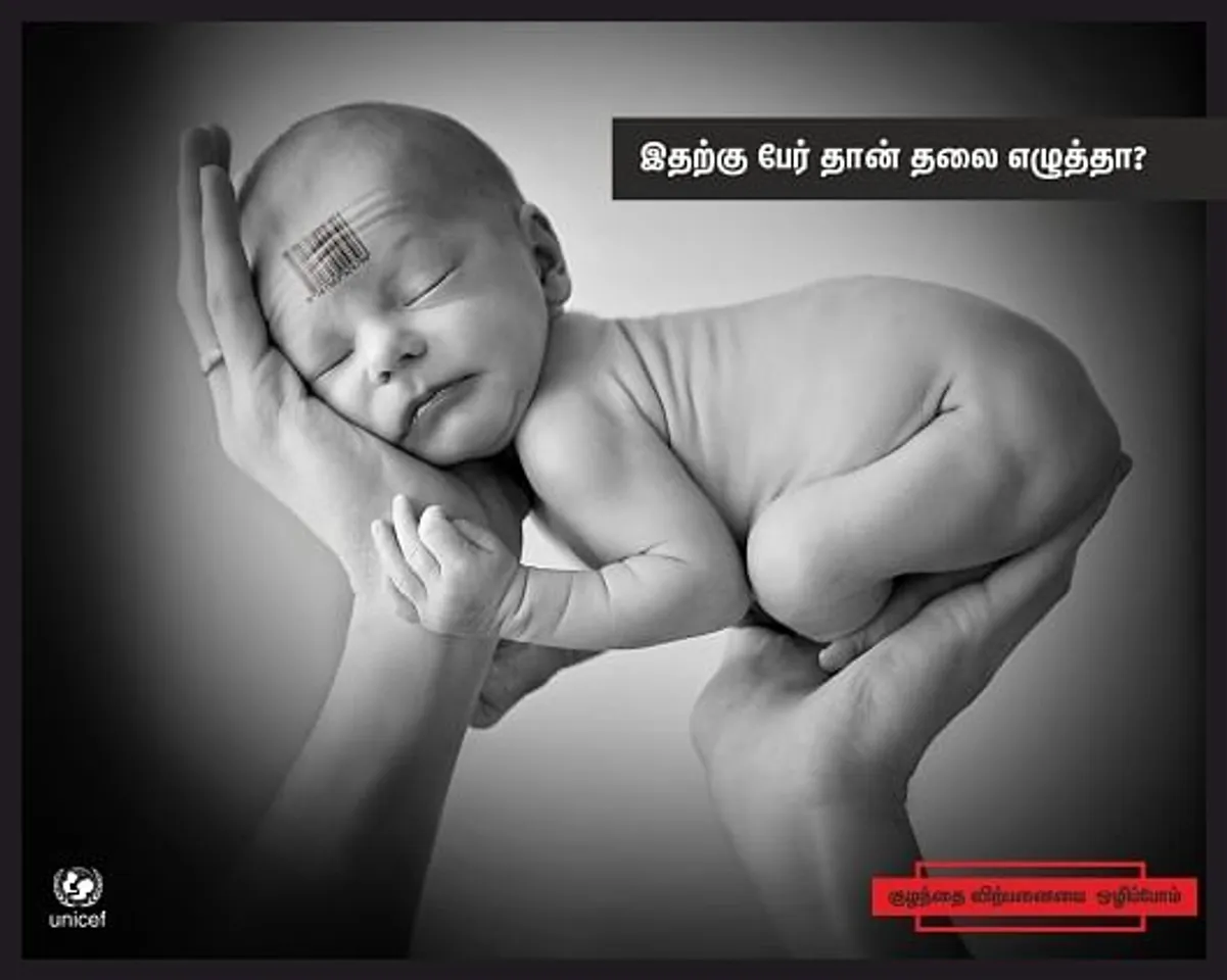 Stop Child Sales