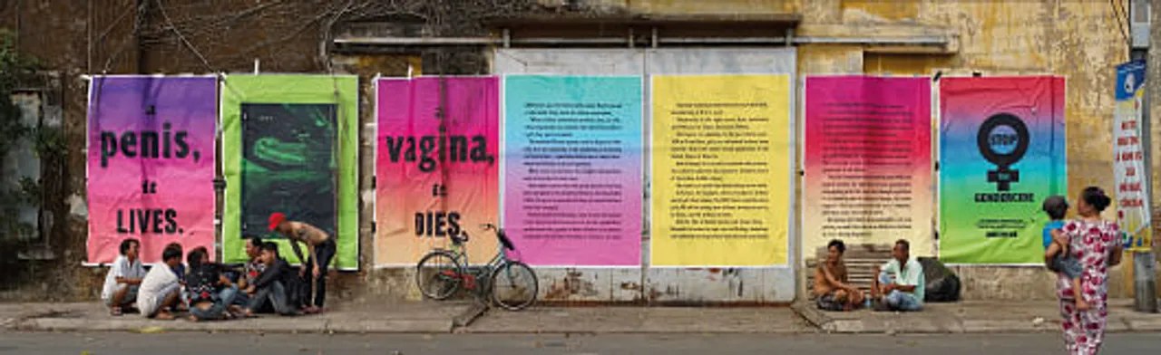 Penis, vagina