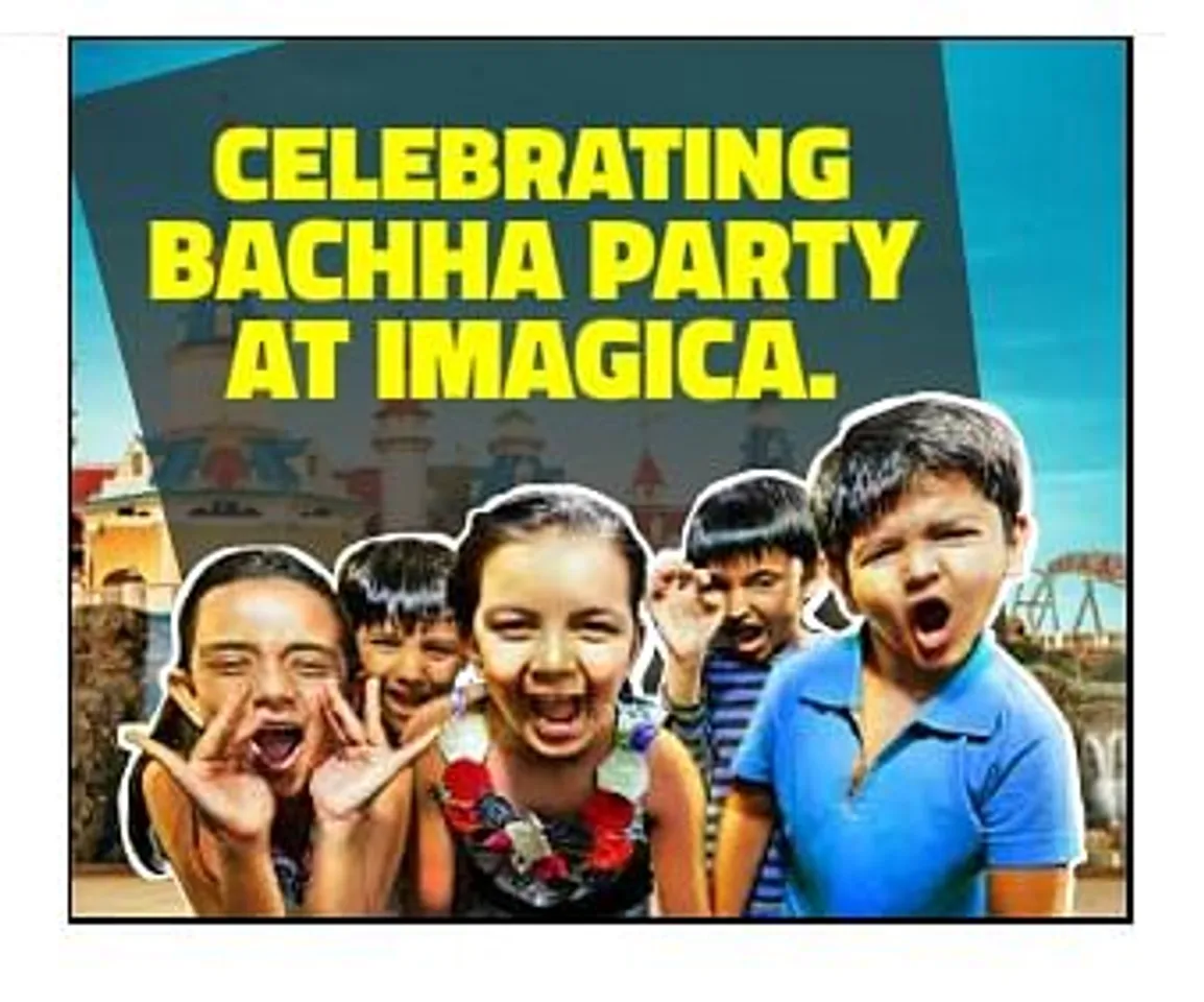 Imagica