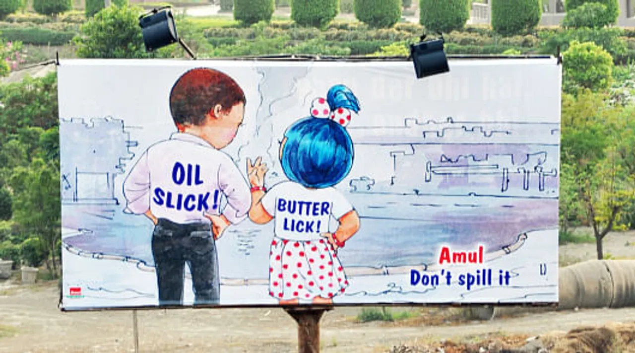 Oil slick, butter lick