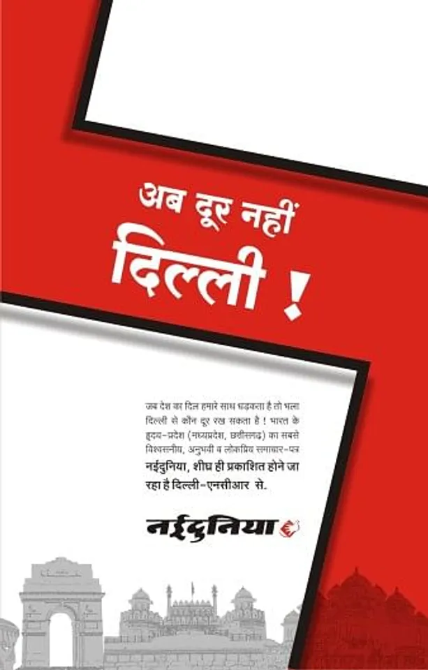 Delhi Launching