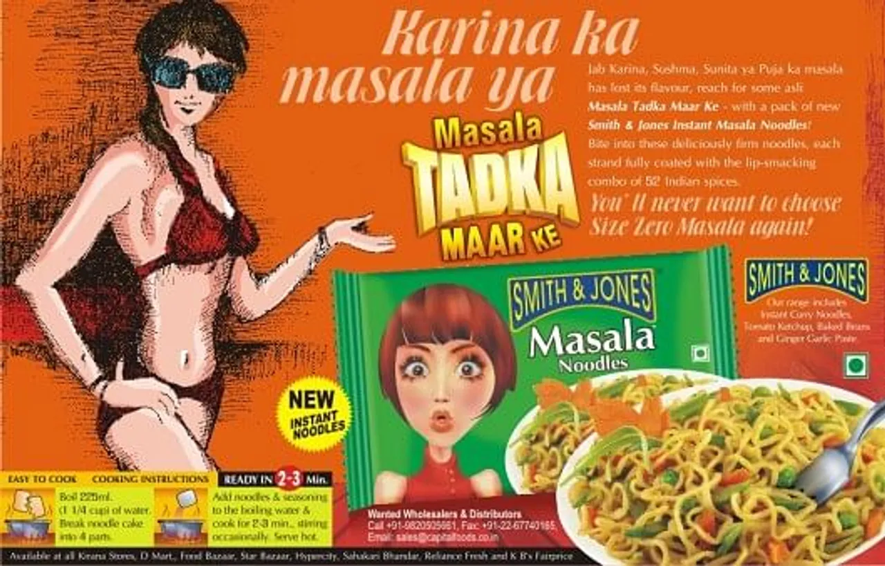 Karina ka Masala ya Masala Tadka Marke