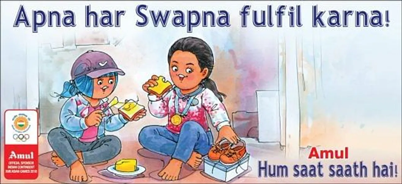 Hum saat saath hai
