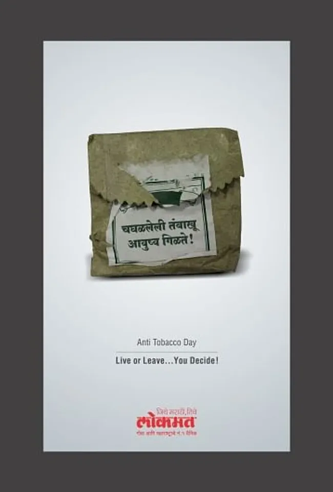 No tobacco Day