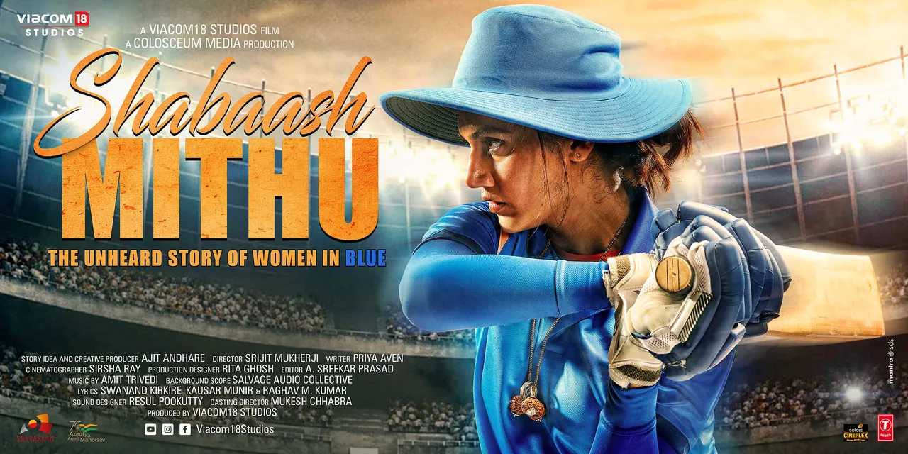 Viacom18 Studios partners with HeyHey! to launch NFTs for Shabaash Mithu