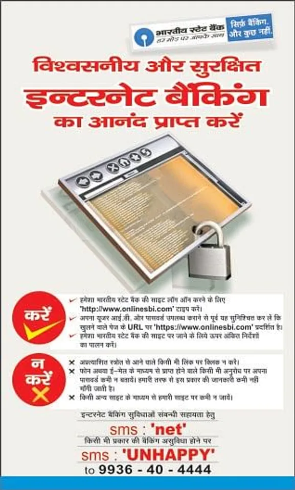 Internet Banking