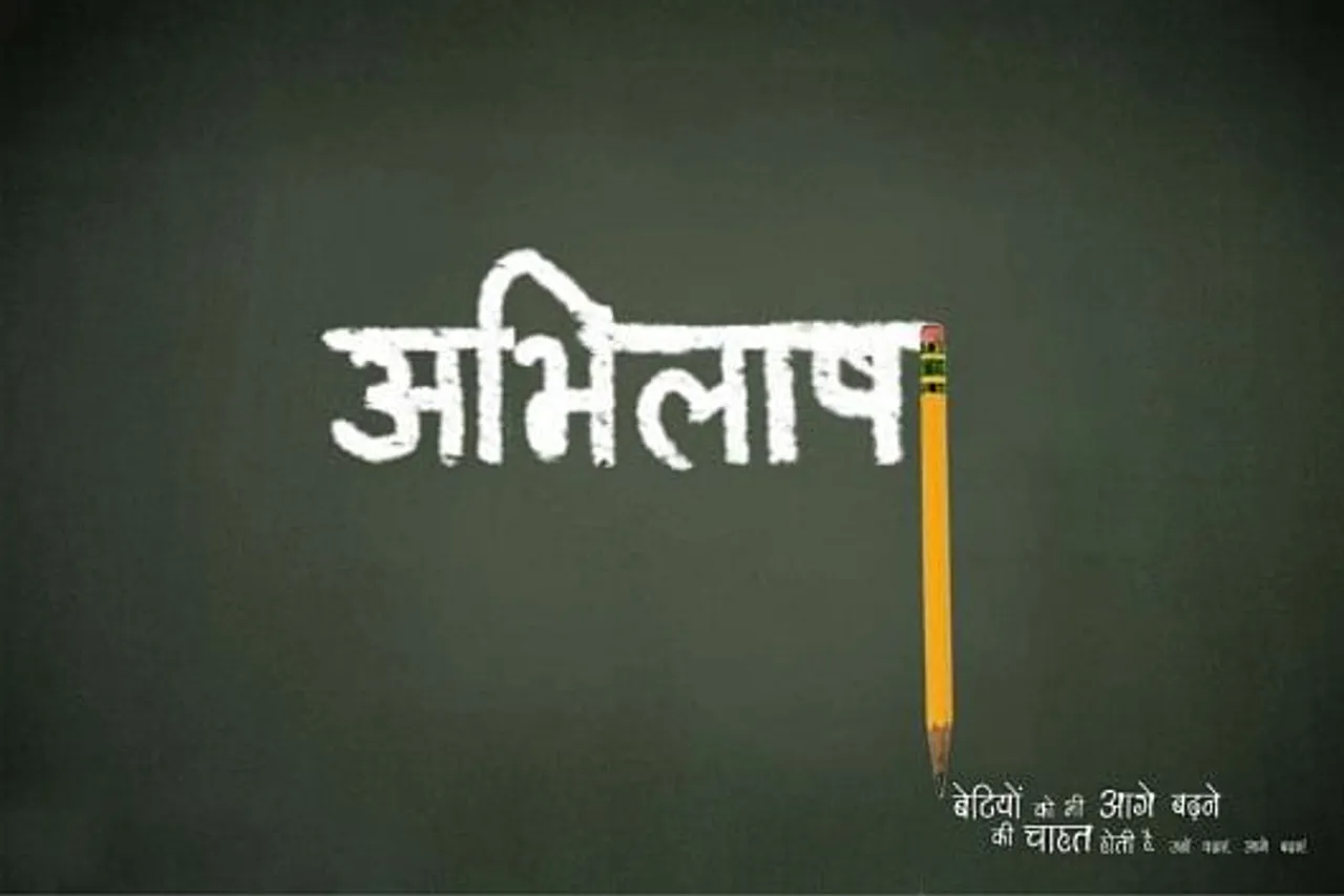 Abhilasha