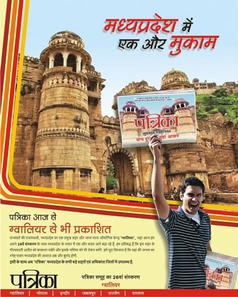 Gwalior Launching