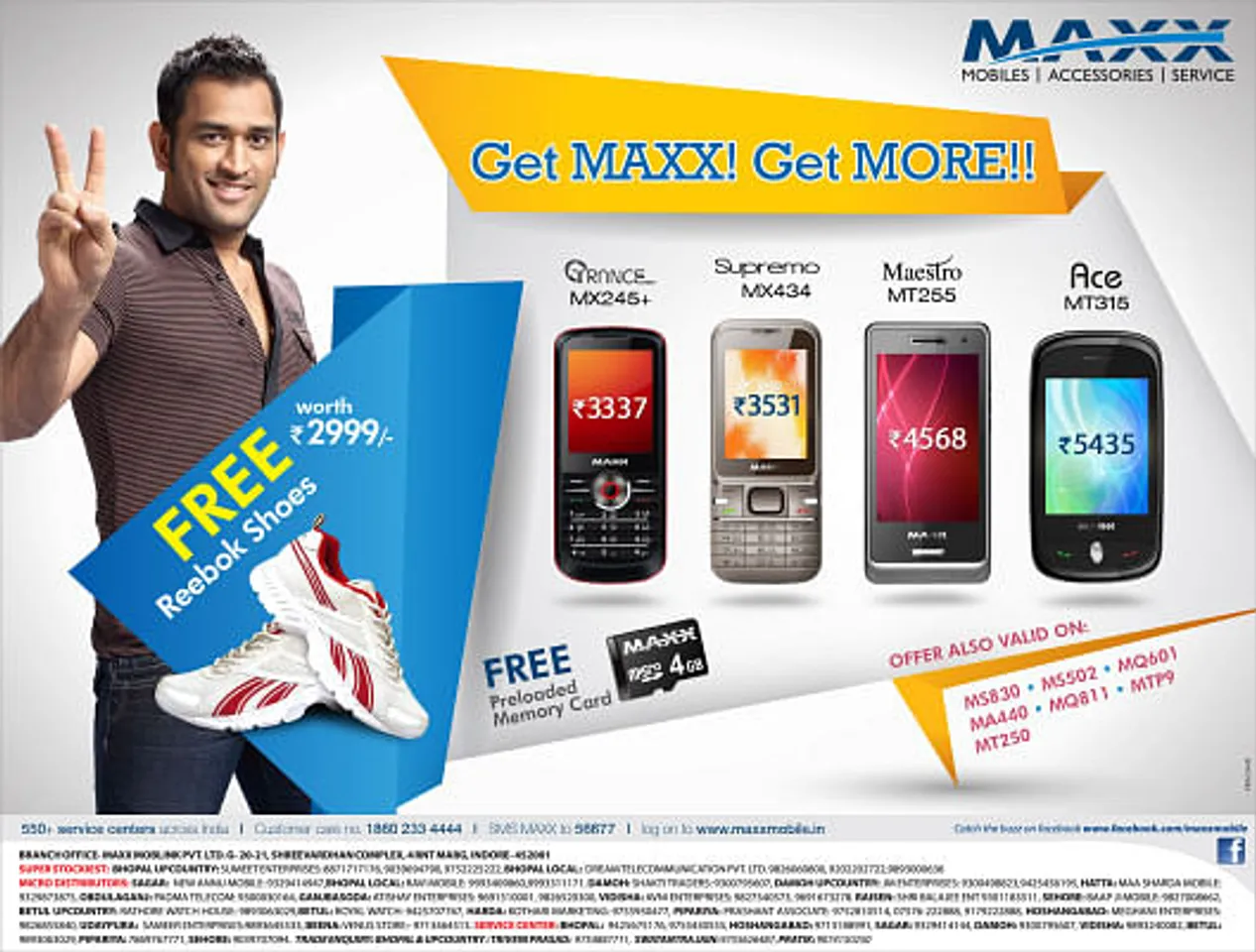 Get Maxx! Get More!!