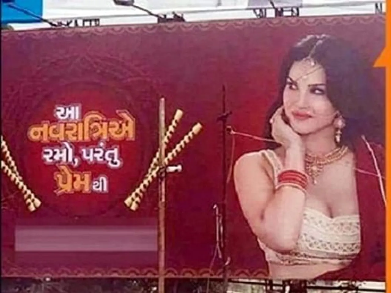 Sunny Leone - Navratari ad
