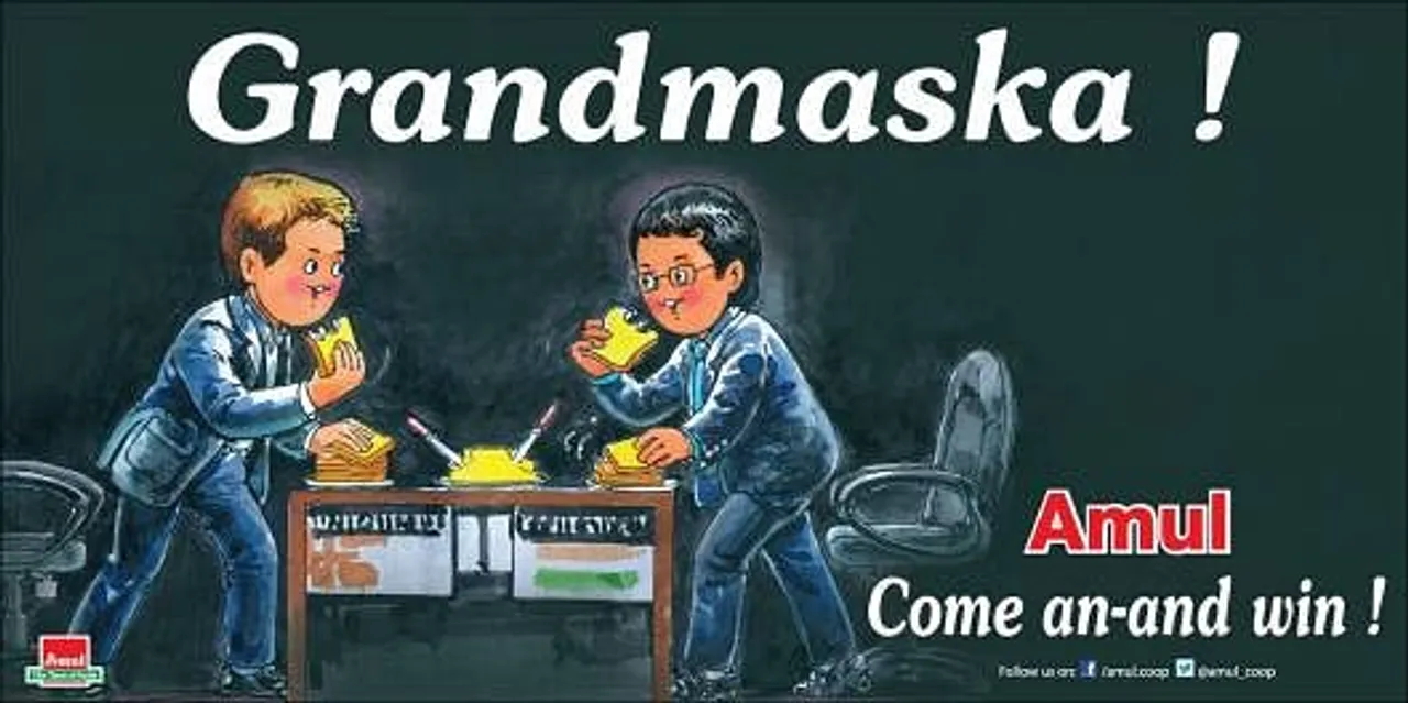 Grandmaska
