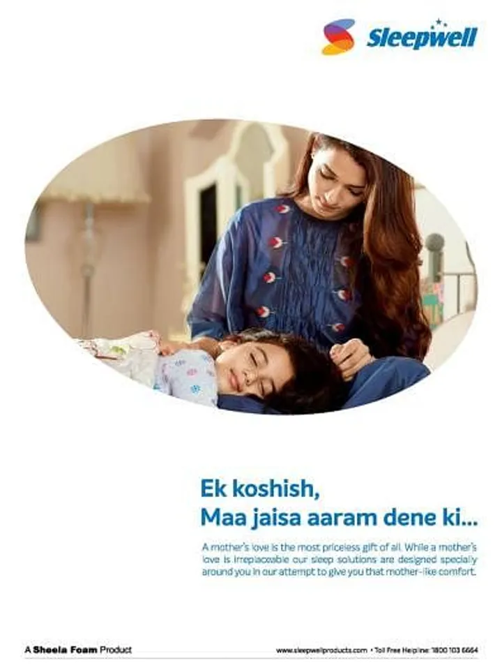 Maa jaisa aaram