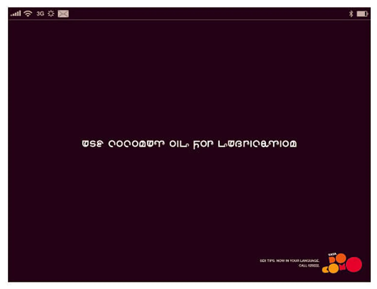 Sex Education