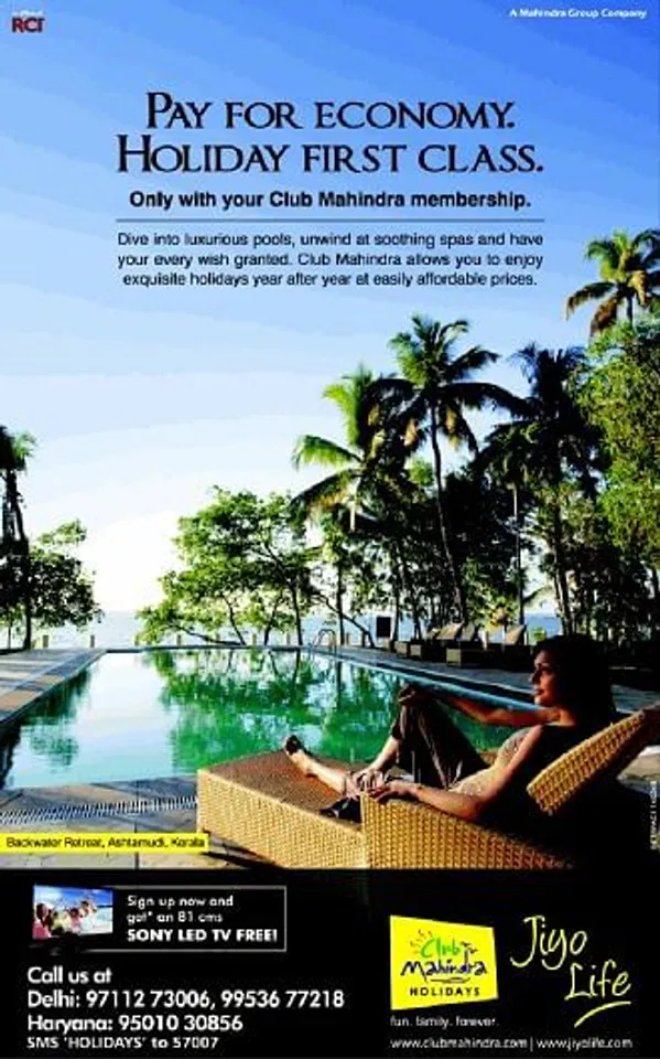 Holiday first class