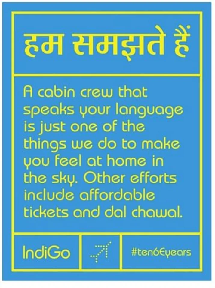 Hum Samajhte hain