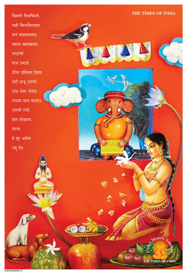 Ganpati Campaign 2010