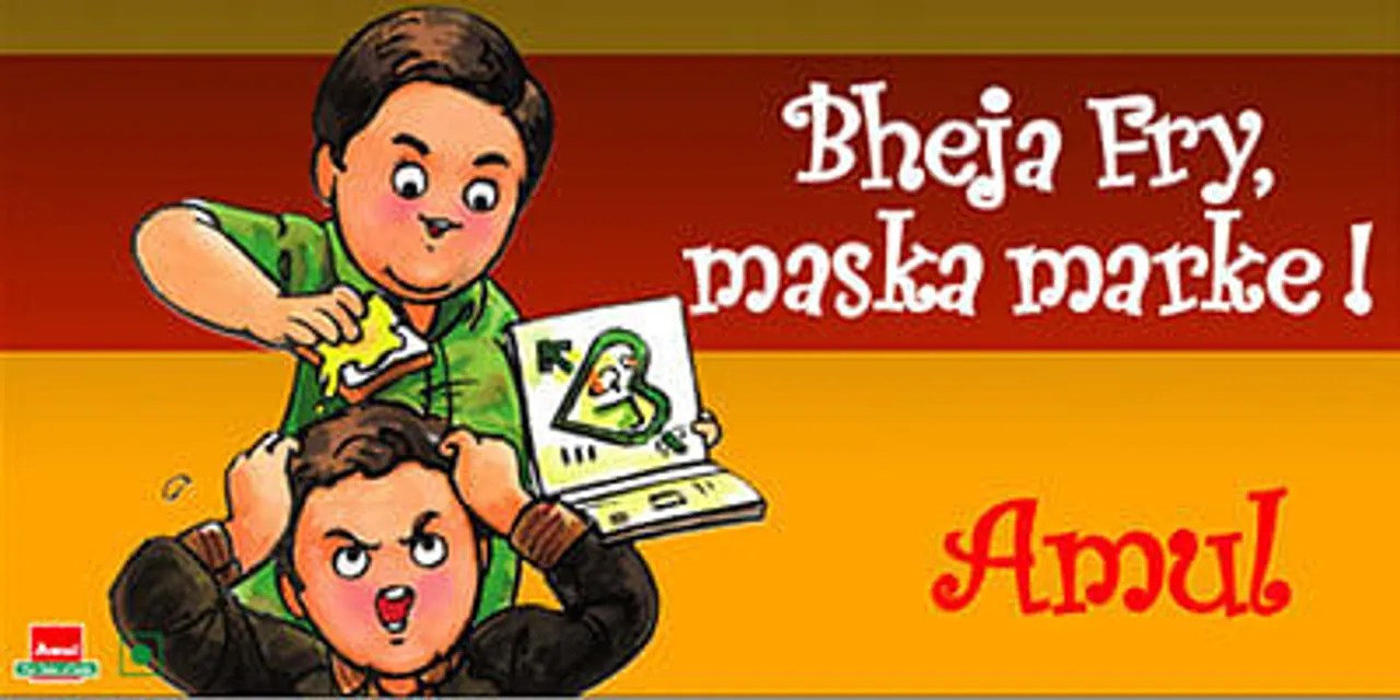 Bheja Fry