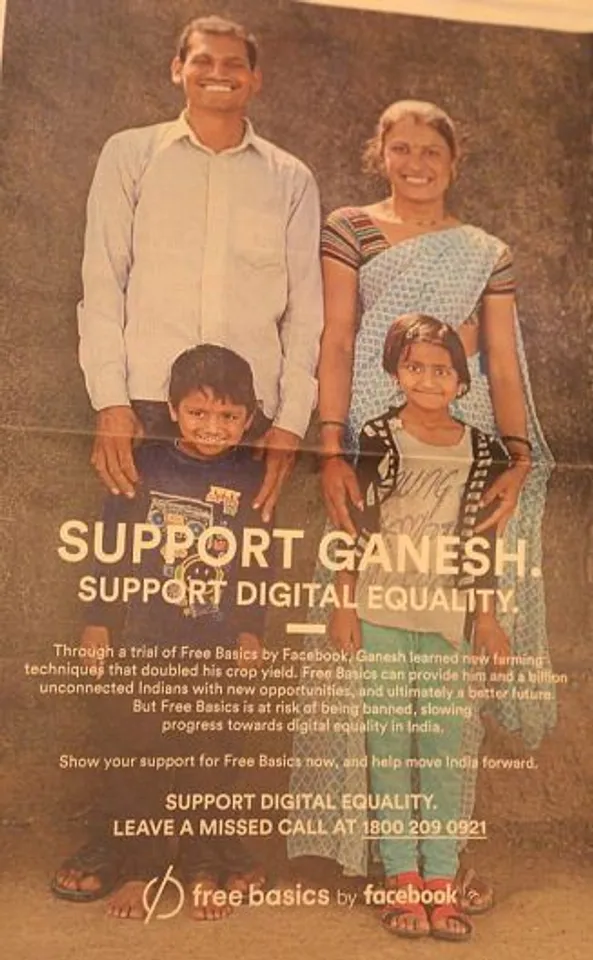 Support Digital Equality