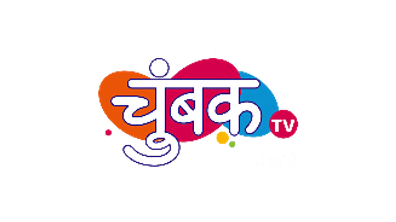 Shemaroo Entertainment launches a new FTA channel 