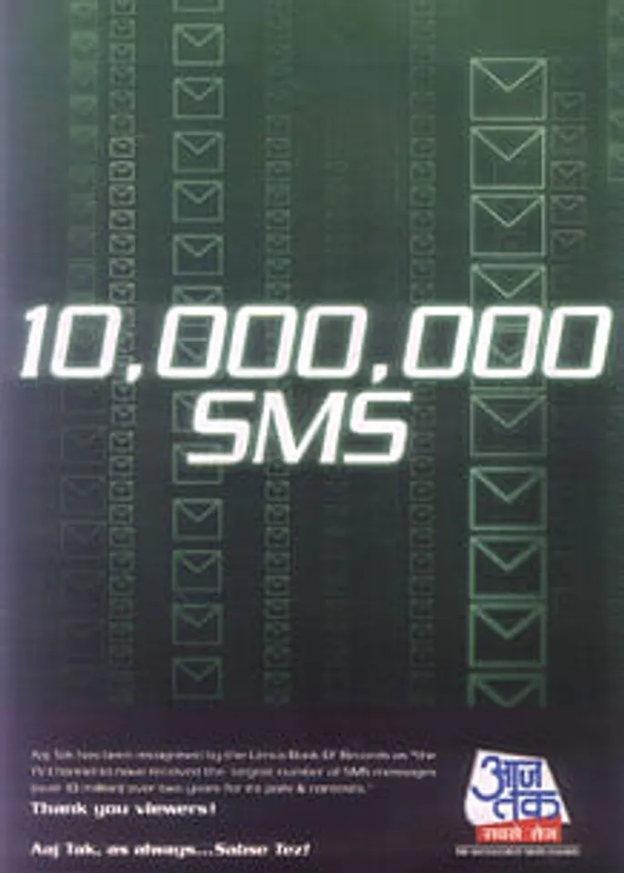10,000,000 SMS