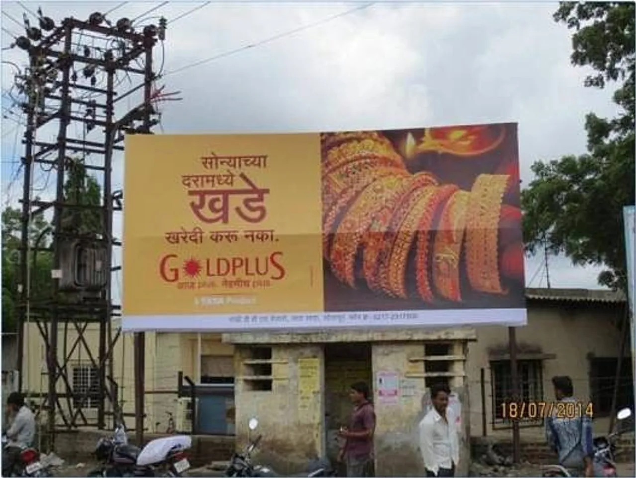  Premium gold jewellery