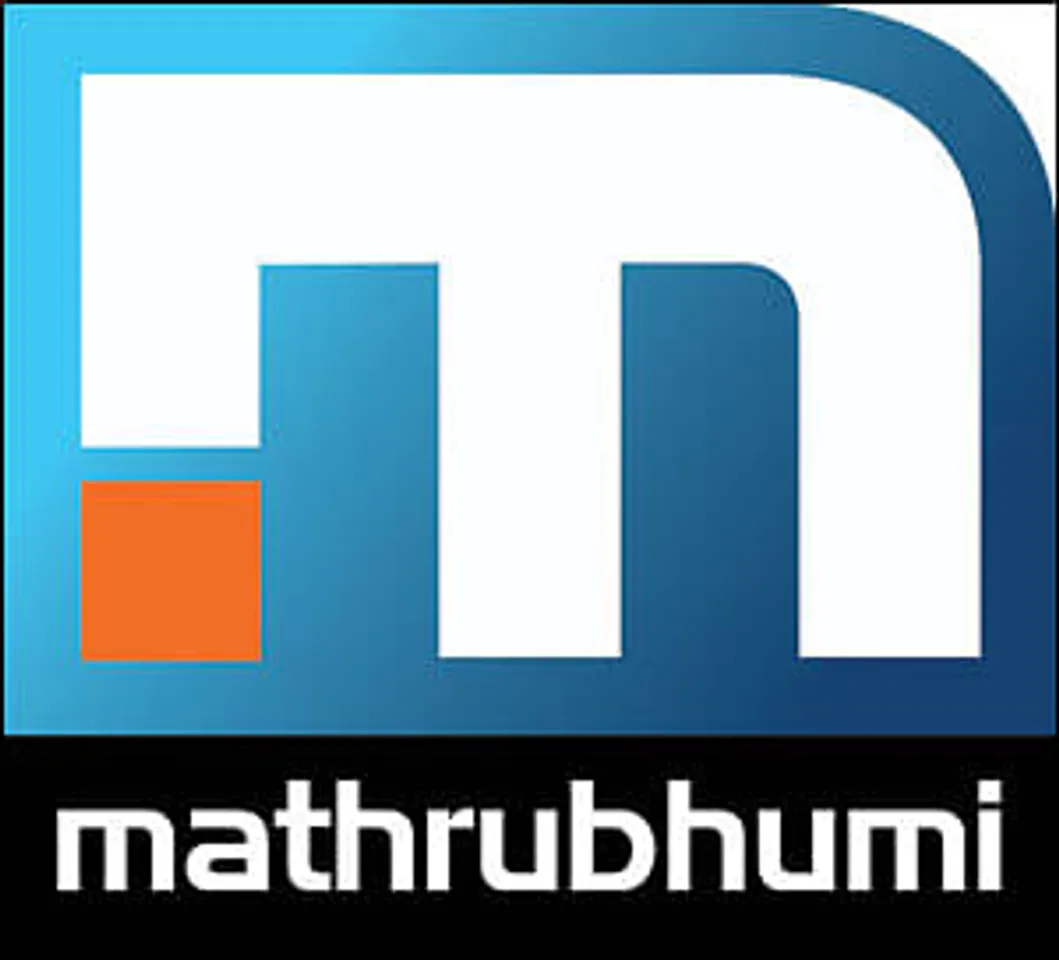 Mathrubhumi Group to launch news channel on January 23