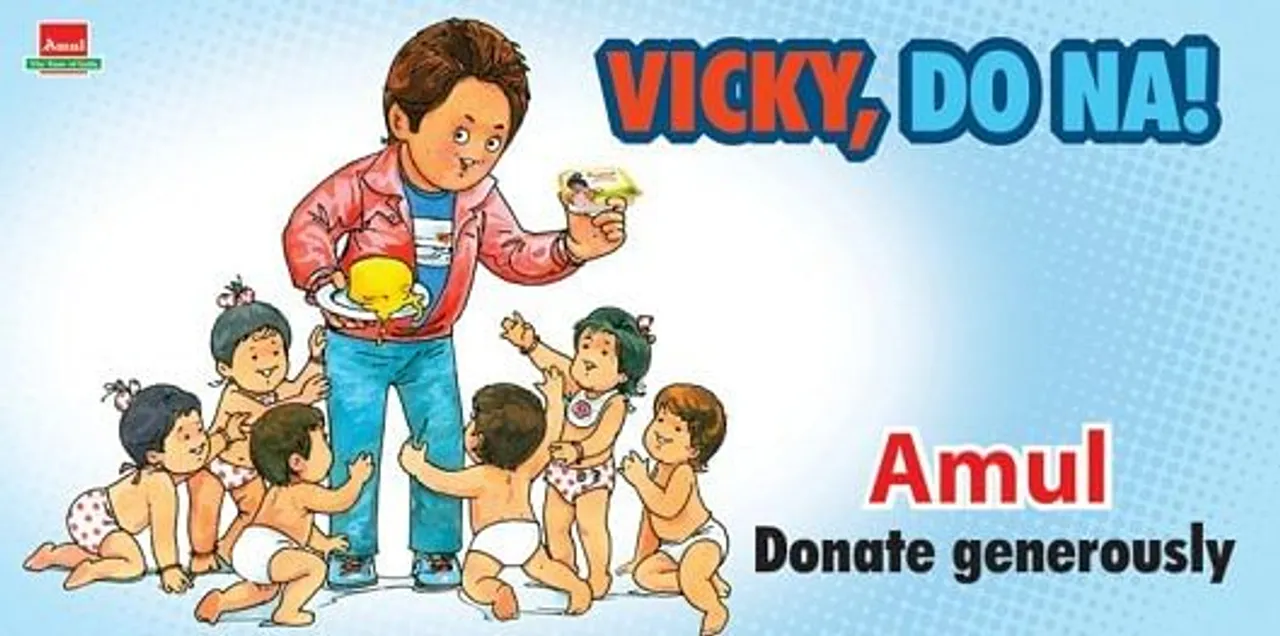 Vicky Do Na!
