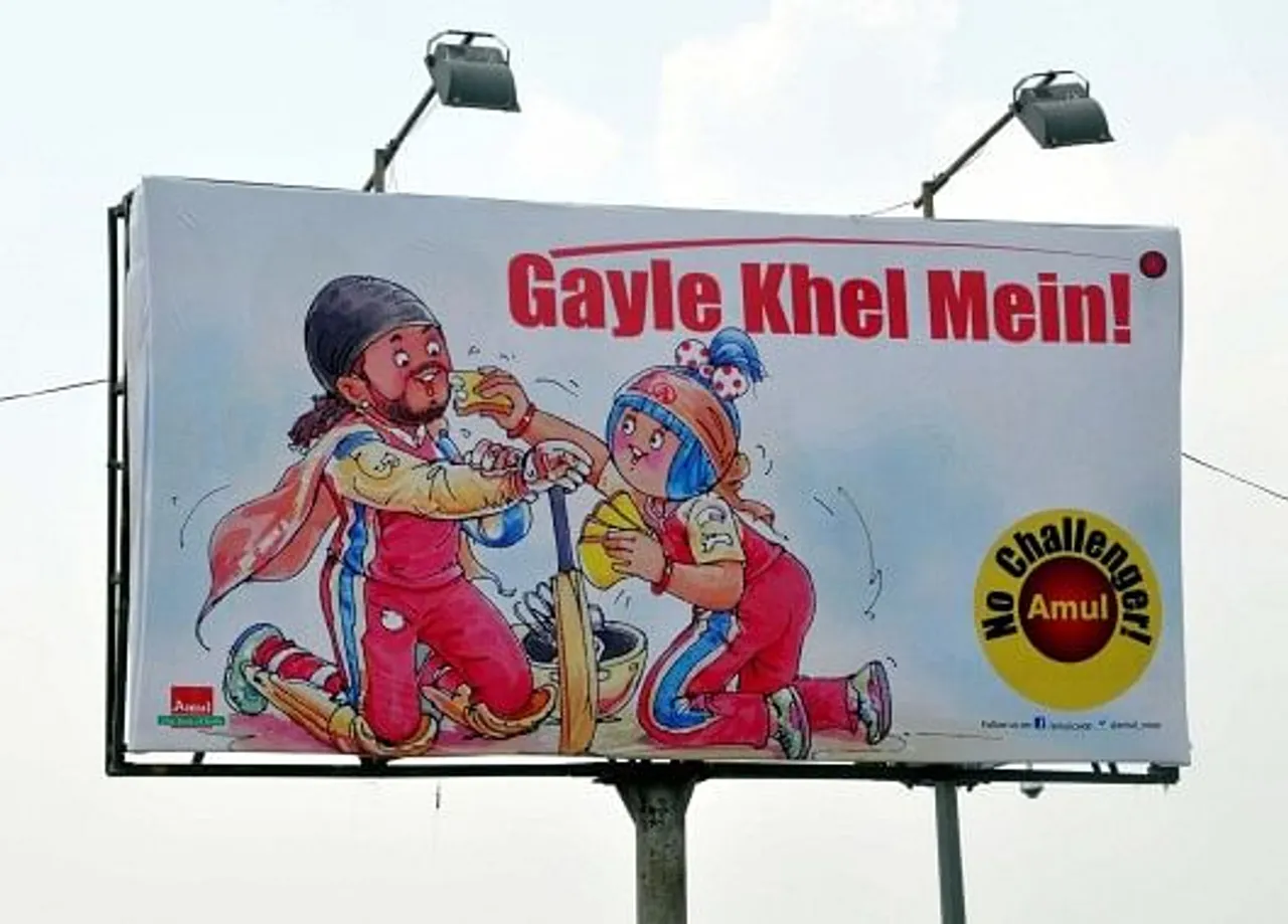 Gayle Khel Mein