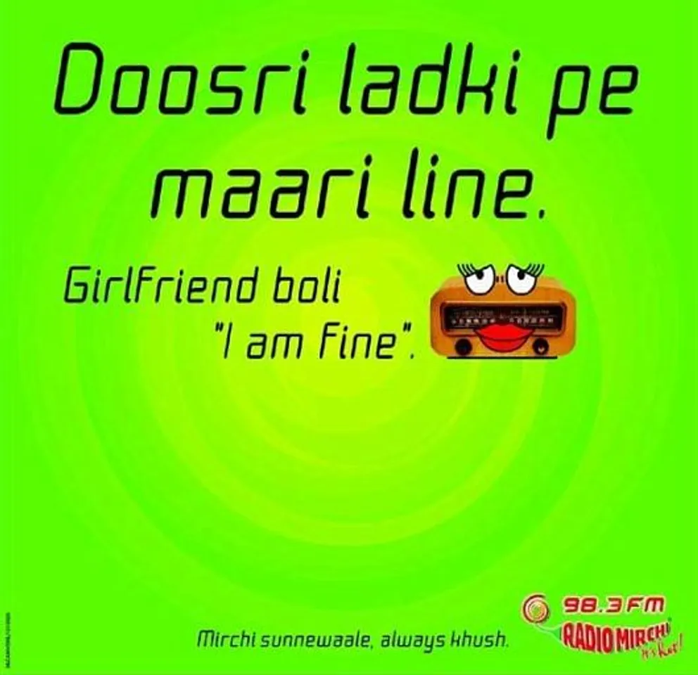 Doosri ladki pe maari line.