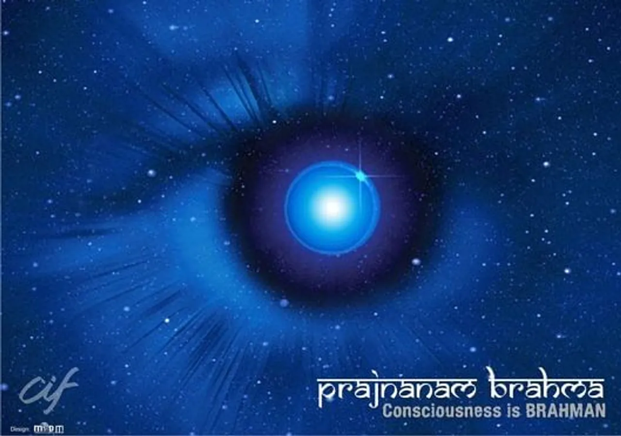 Prajnanam Brahma