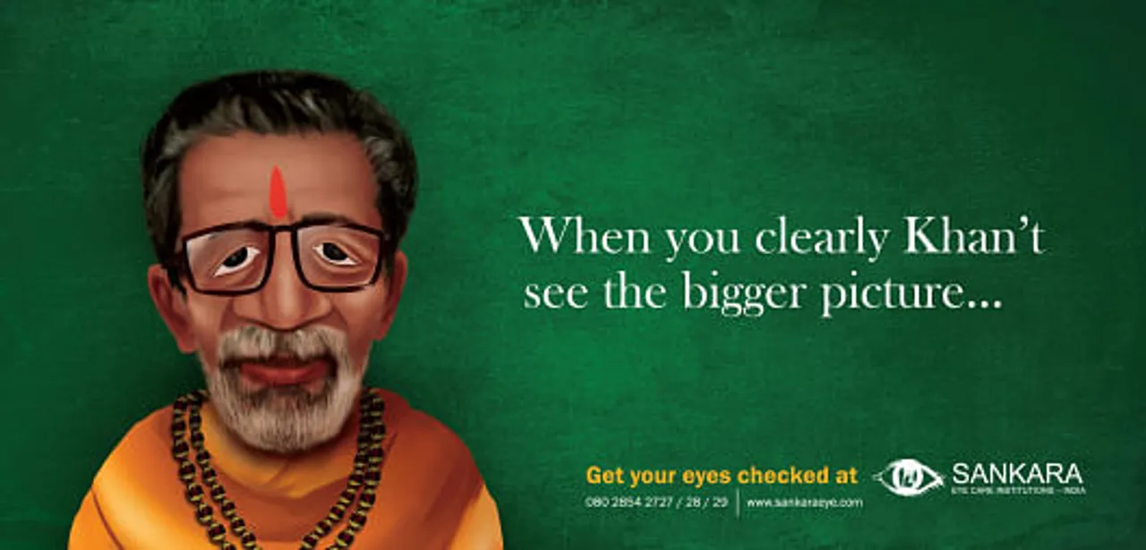 Get your eyes checked -1