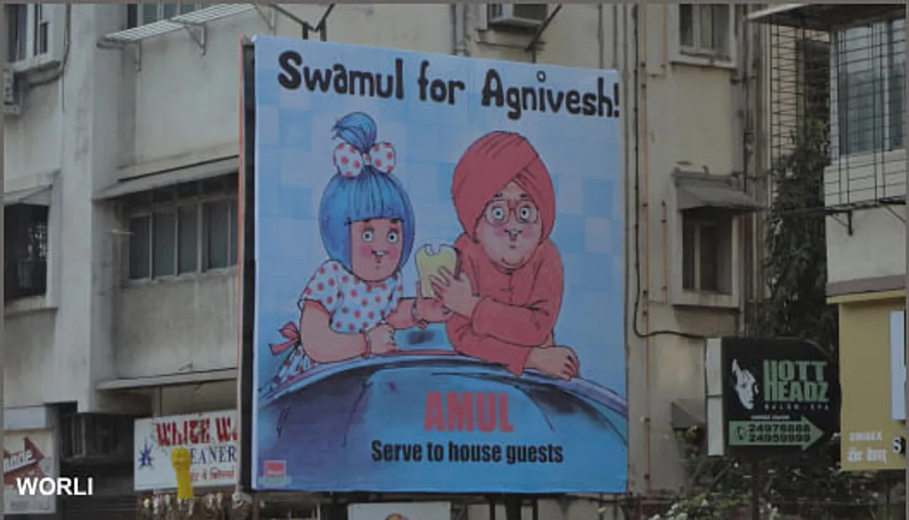 Swamul for agnivesh