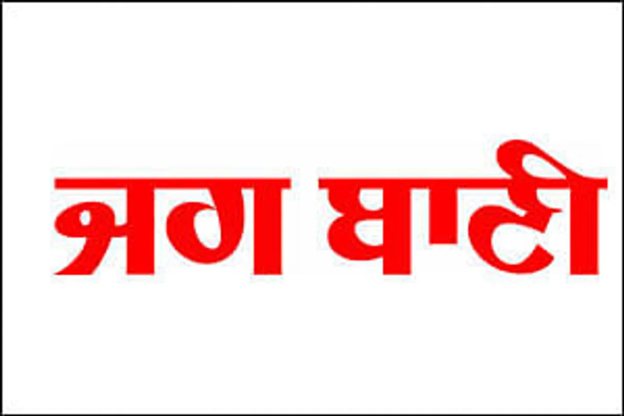 Signature campaign