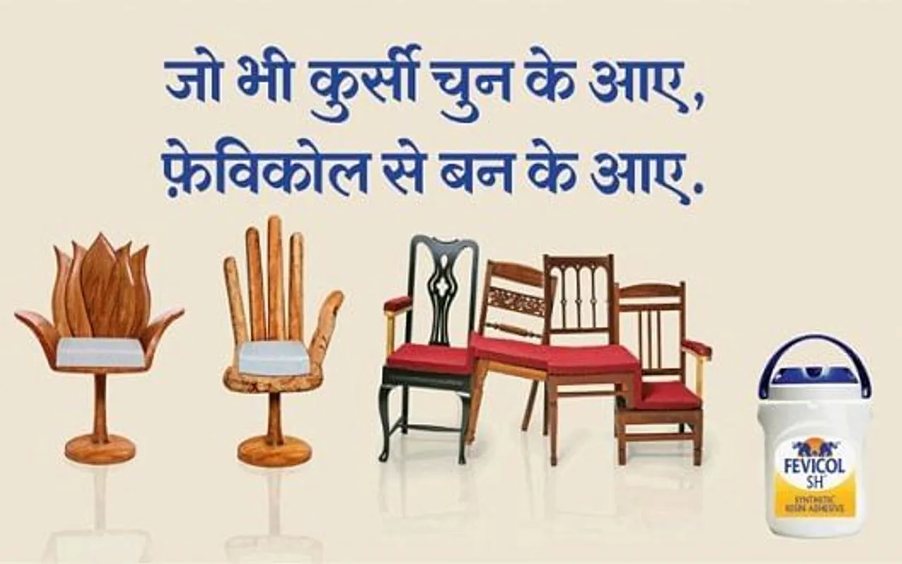 Ab ki baar fevicol 3