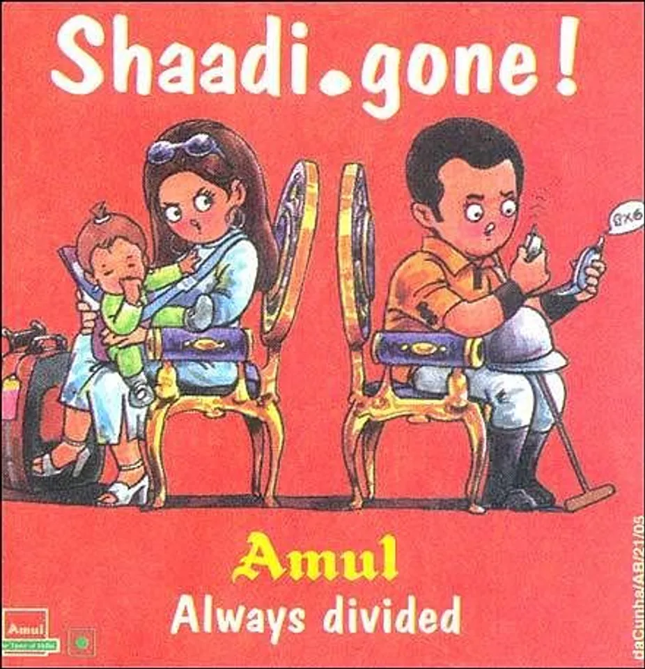 Shaadi.gone