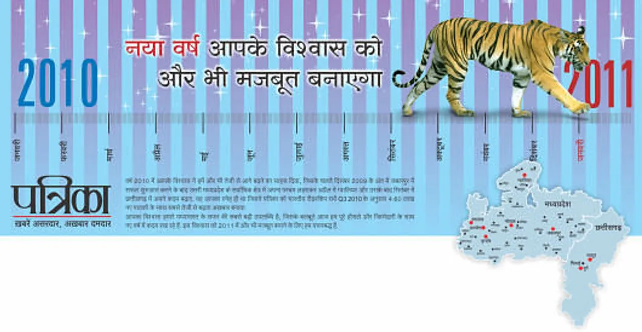 Welcome 2011