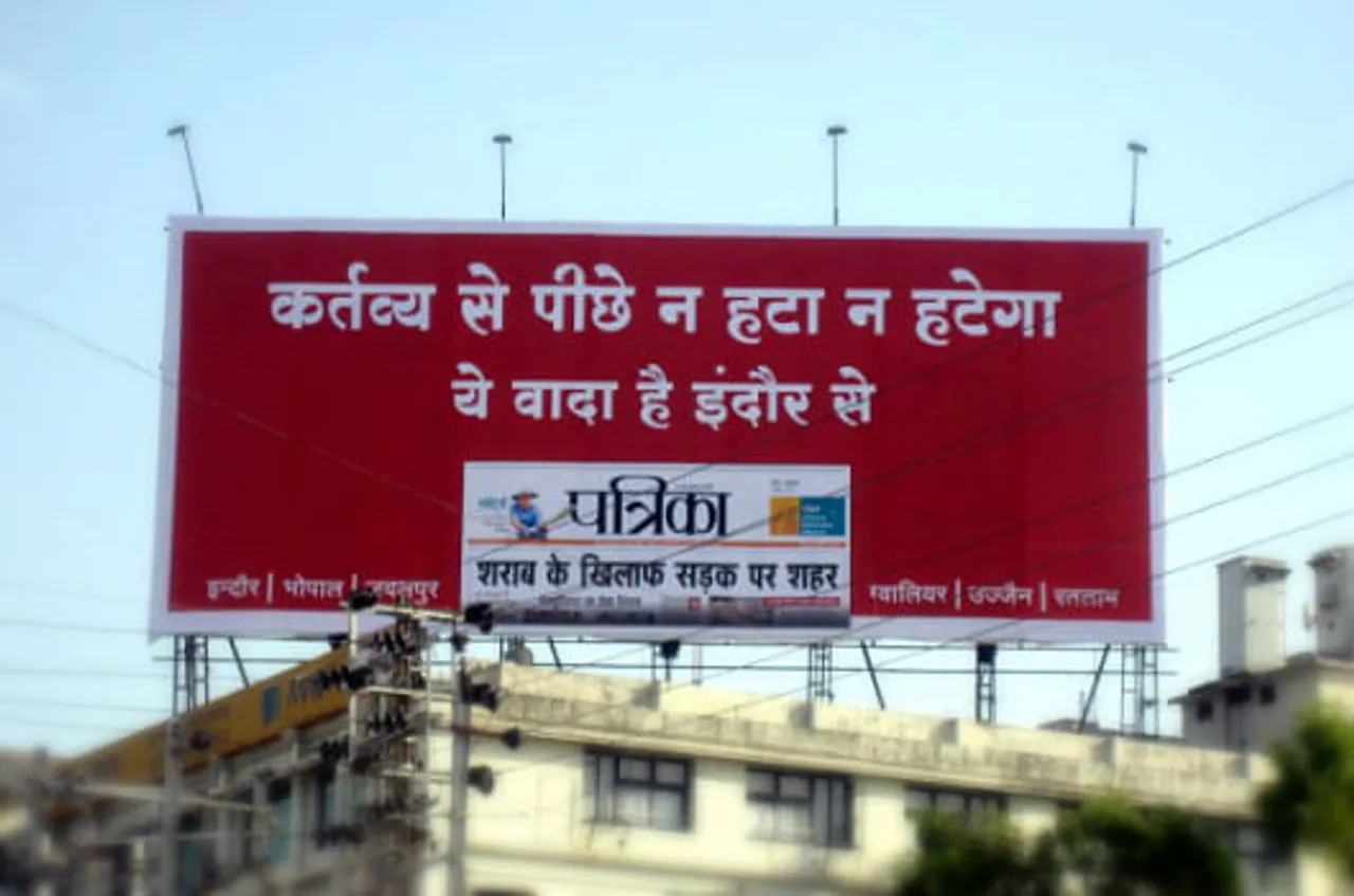 Patrika