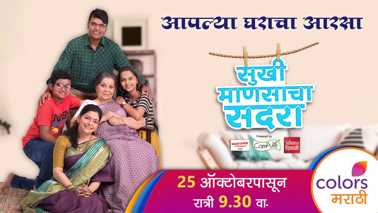 COLORS Marathi bowls a super over with the launch of two new shows