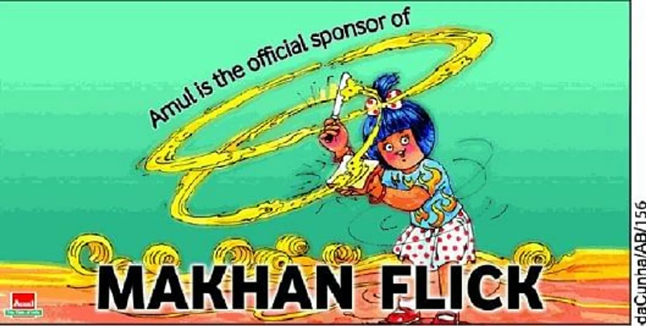Makkhan flick