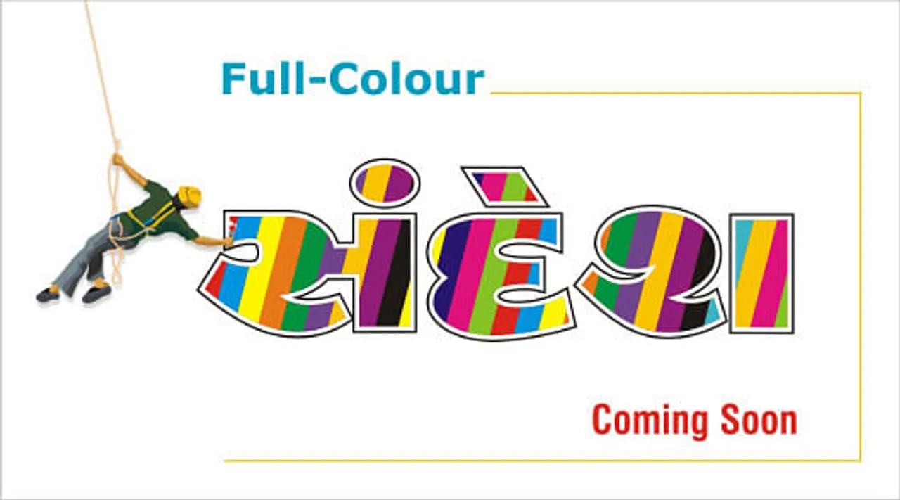Full Colour Sandesh